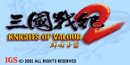 Knights of Valour 2 Plus - Nine Dragons + Sangoku Senki 2 Plus - Nine Dragons (ver. M204XX) Title Screen